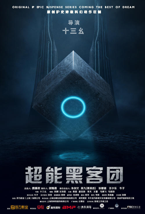 爱达荷州立大学硕士毕业证
