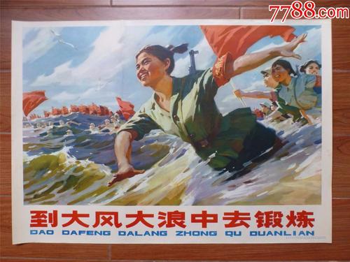 怎么办假波兰ID